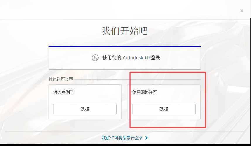 Autodesk Powermill Ultimate下载 Autodesk Powermill Ultimate下载