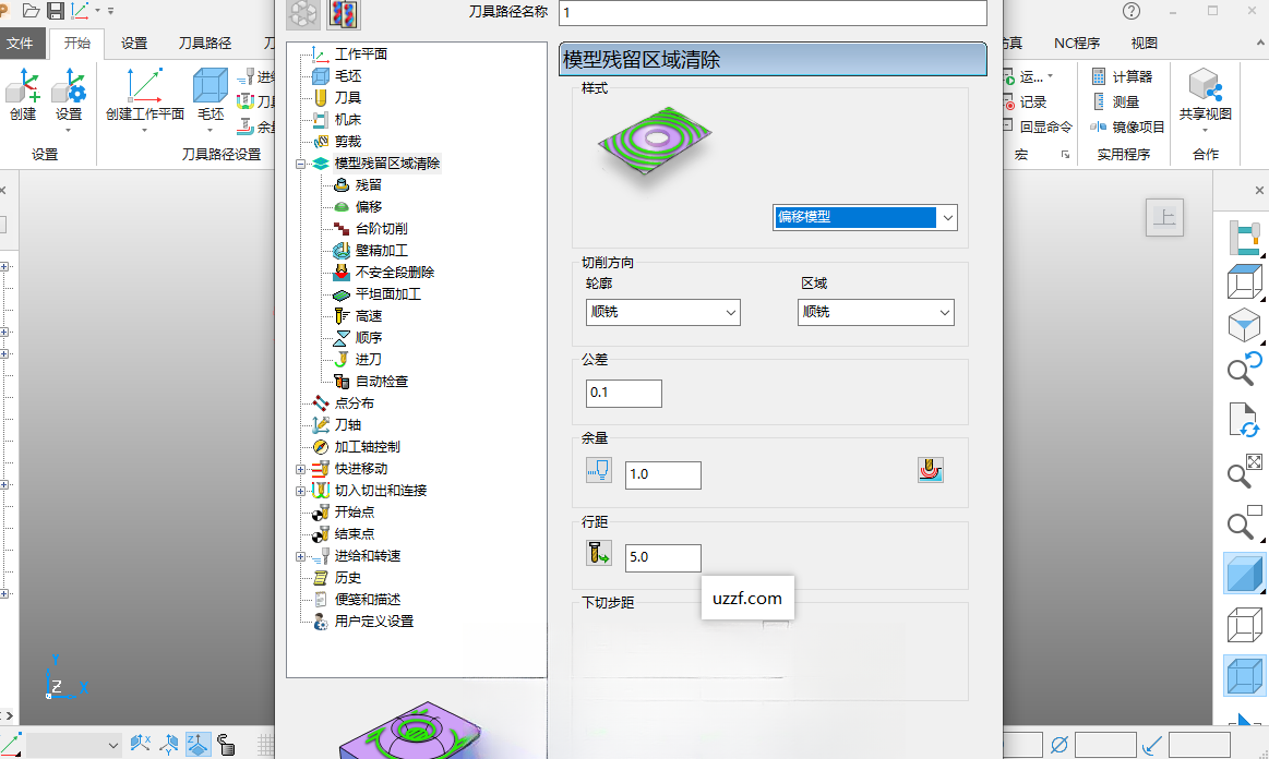 Autodesk Powermill Ultimate����windows�����