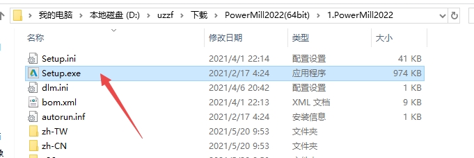 Autodesk Powermill Ultimate下载 Autodesk Powermill Ultimate下载