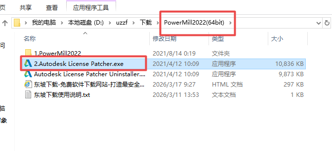 Autodesk Powermill Ultimate下载 Autodesk Powermill Ultimate下载
