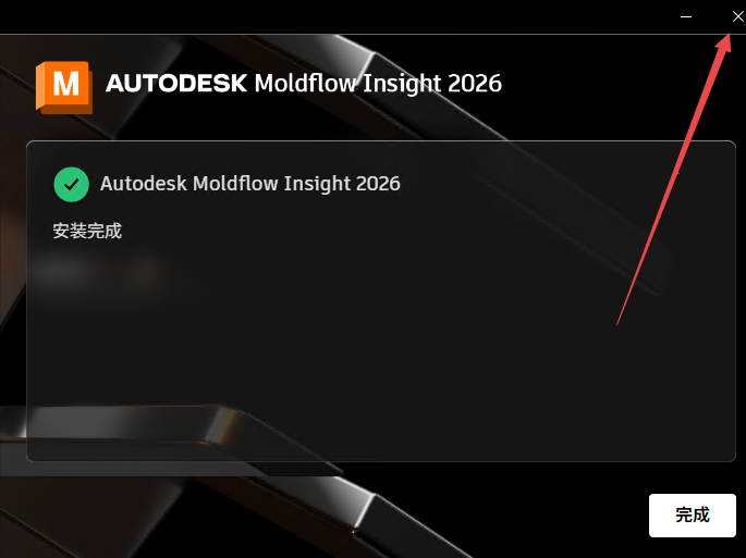 Autodesk Moldflow Insight����