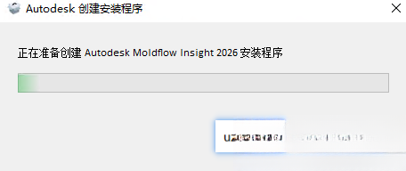 Autodesk Moldflow Insight����