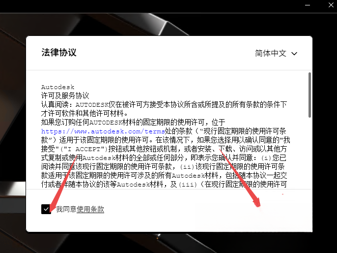 Autodesk Moldflow Insight����