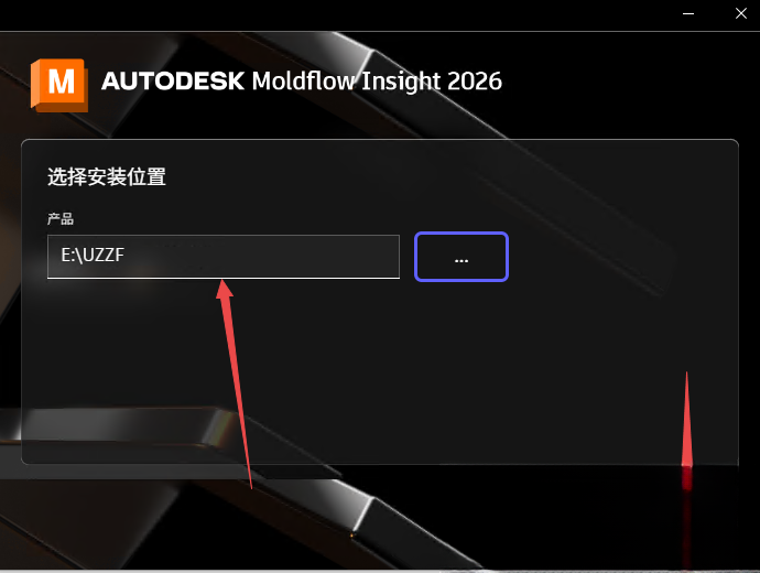 Autodesk Moldflow Insight����