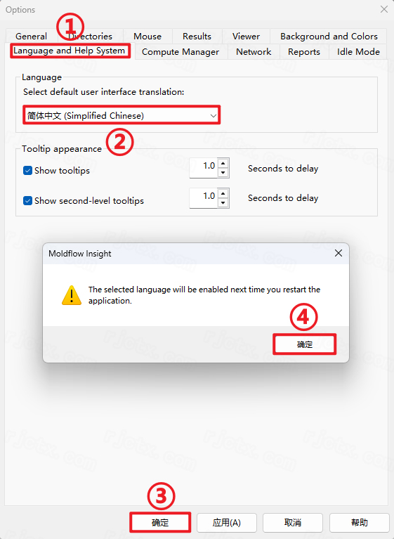 Autodesk Moldflow Insight����