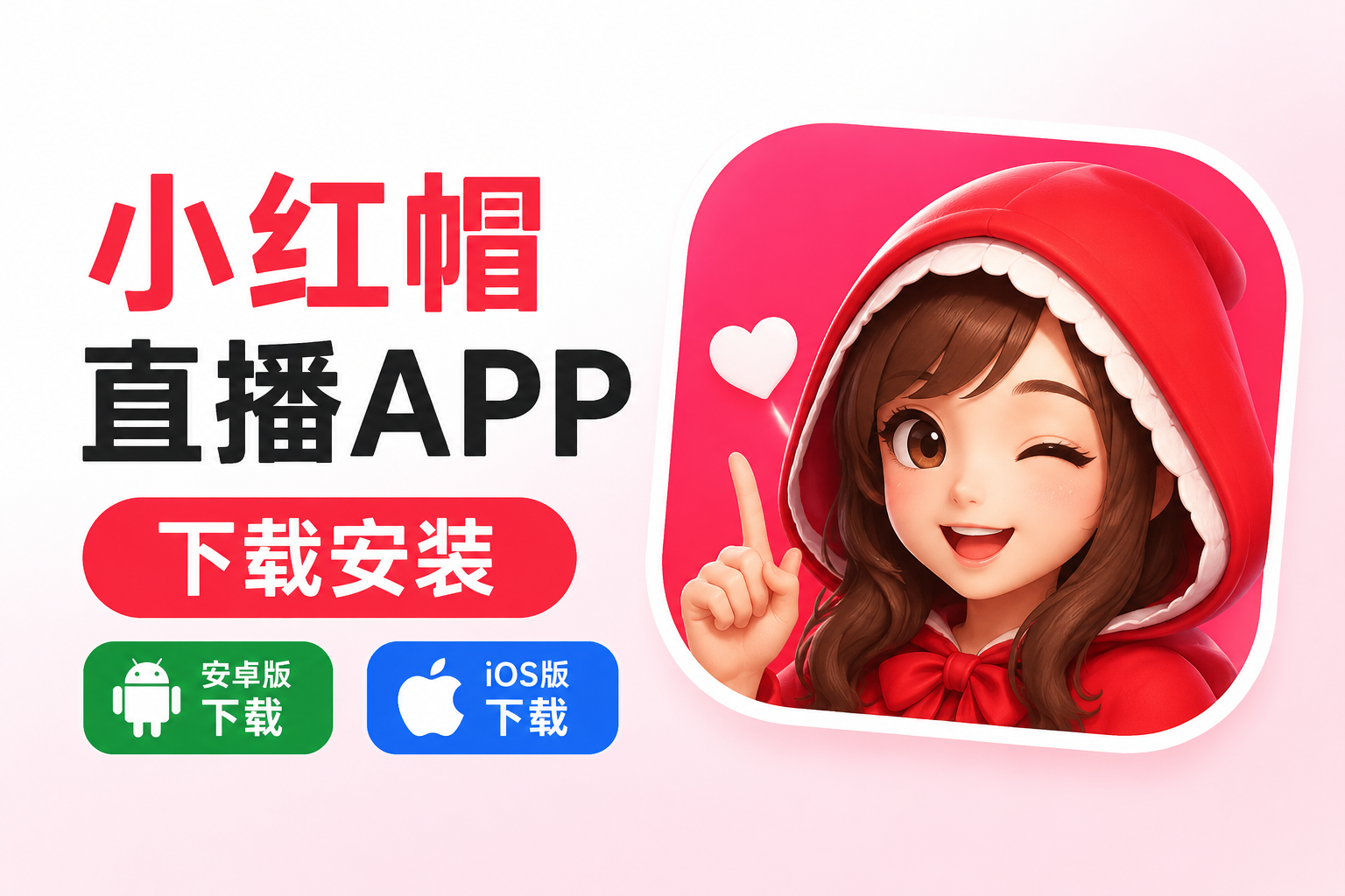 С��ñֱ��app���ذ�װ�̳̣���ȫ����һ���ͻ�