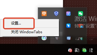 WindowTabs��ɫ���İ�����
