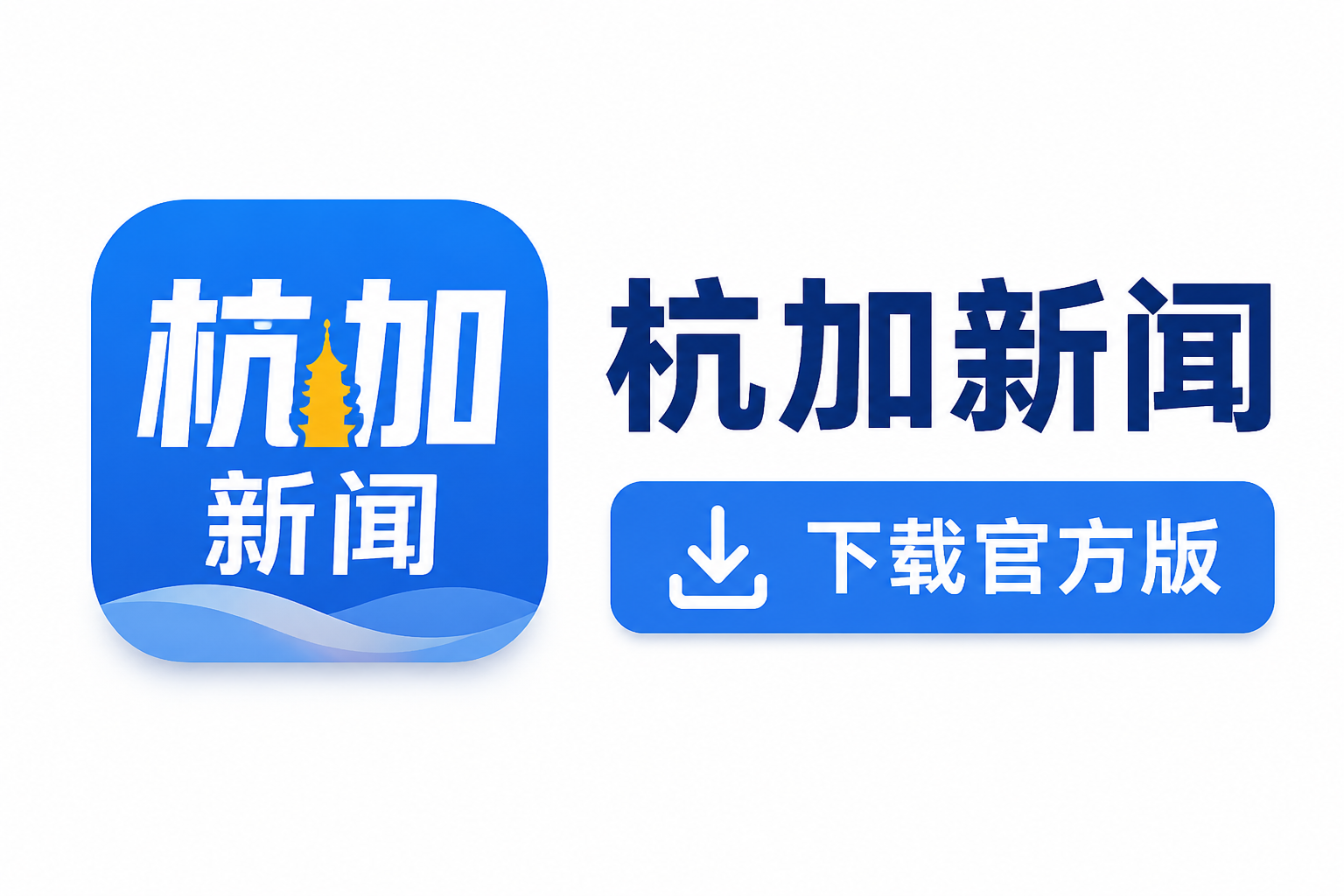 �����������عٷ��棺һ����ȡ�����ȵ���Ѷ
