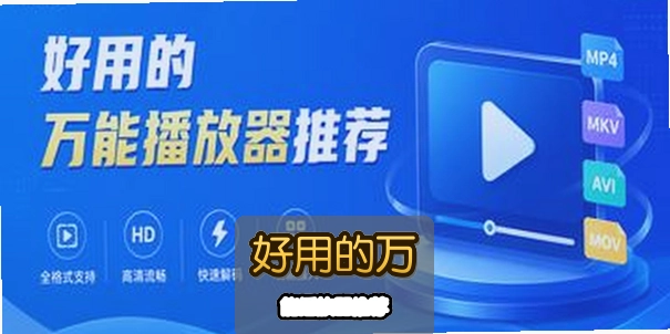 ���õ����ܲ������Ƽ�