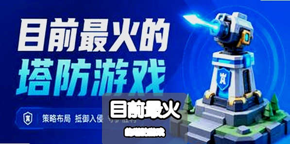 Ŀǰ����������Ϸ