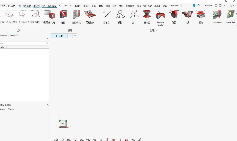 Altair HyperWorks����������