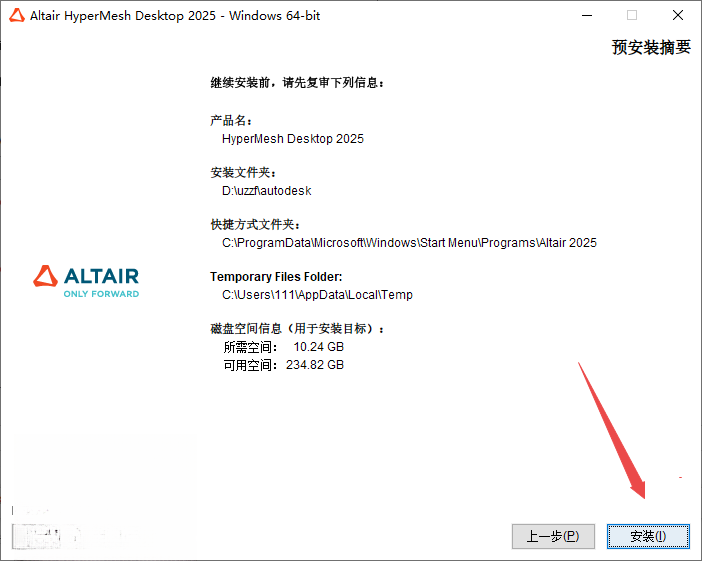 Altair HyperWorks����