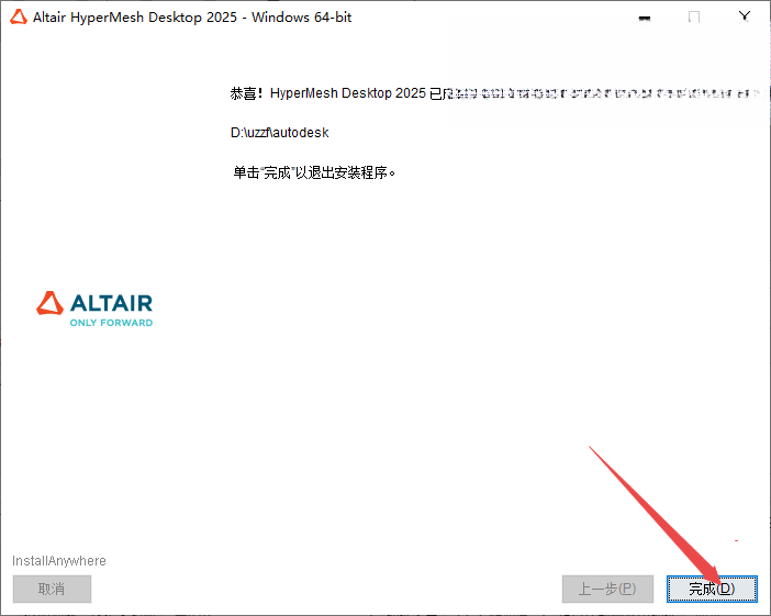 Altair HyperWorks����