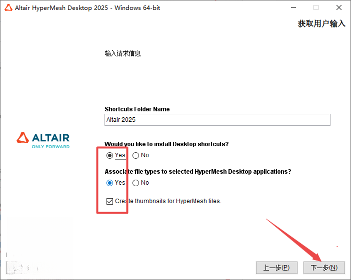 Altair HyperWorks����