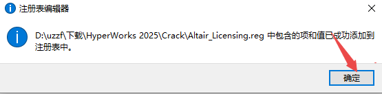Altair HyperWorks����