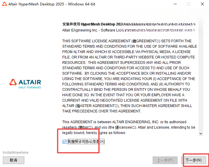 Altair HyperWorks����