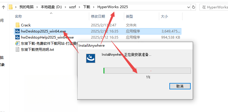 Altair HyperWorks����