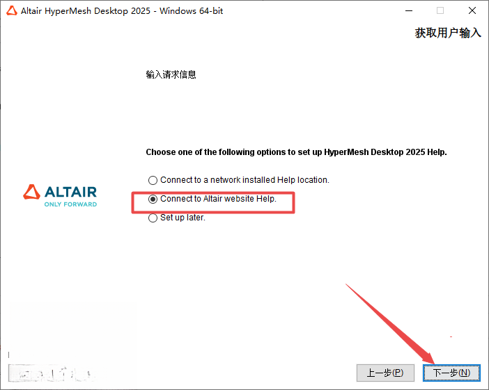 Altair HyperWorks����