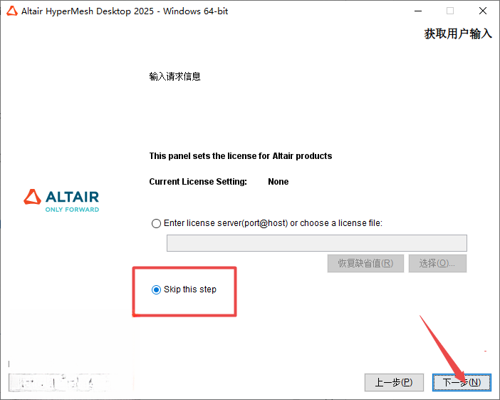 Altair HyperWorks����
