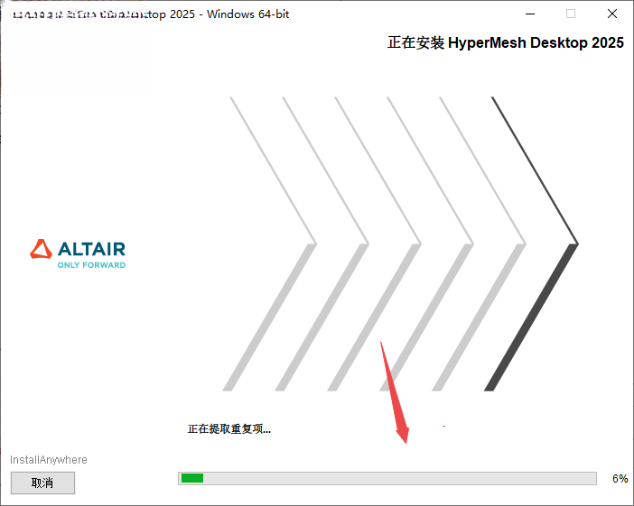 Altair HyperWorks����