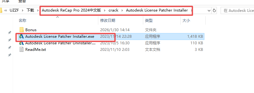 Autodesk ReCap Pro����