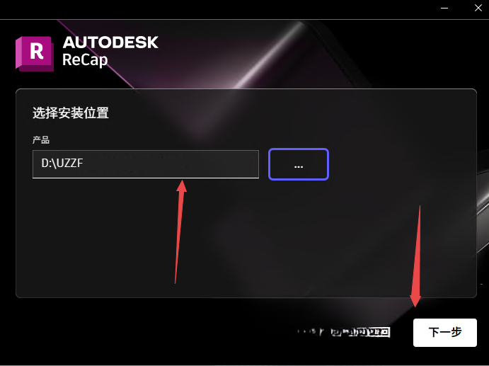 Autodesk ReCap Pro����