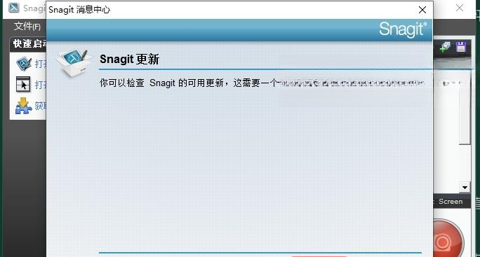 techsmith snagit 11���ļ������Ѱ�