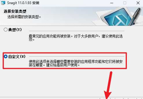 techsmith snagit 11���ļ����
