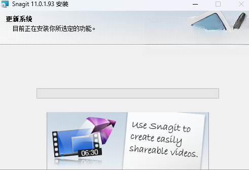 techsmith snagit 11���ļ����