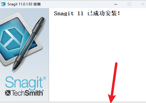 techsmith snagit 11���ļ����