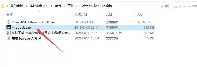 Powermill Ultimate 2020���İ渽����̳�