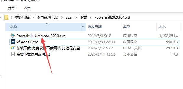 Powermill Ultimate 2020���İ渽����̳�