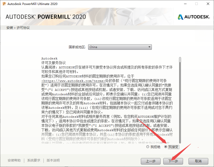 Powermill Ultimate 2020���İ渽����̳�