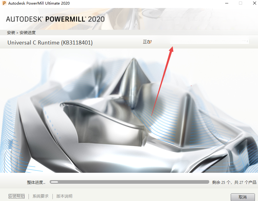 Powermill Ultimate 2020���İ渽����̳�