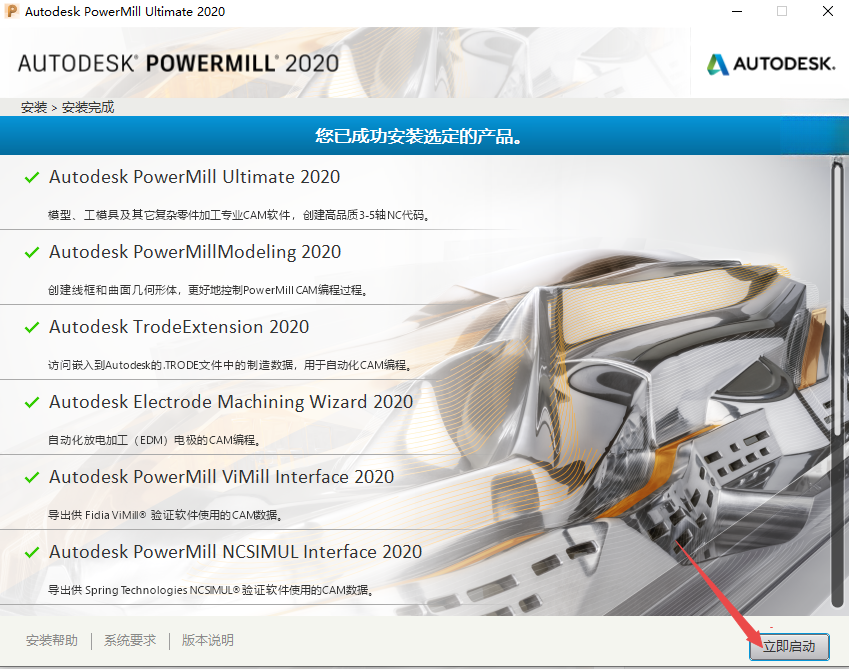 Powermill Ultimate 2020���İ渽����̳�