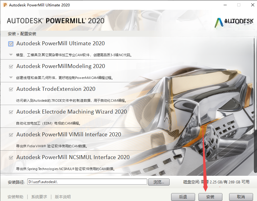 Powermill Ultimate 2020���İ渽����̳�