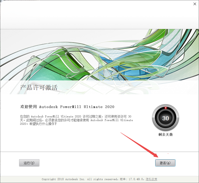 Powermill Ultimate 2020���İ渽����̳�
