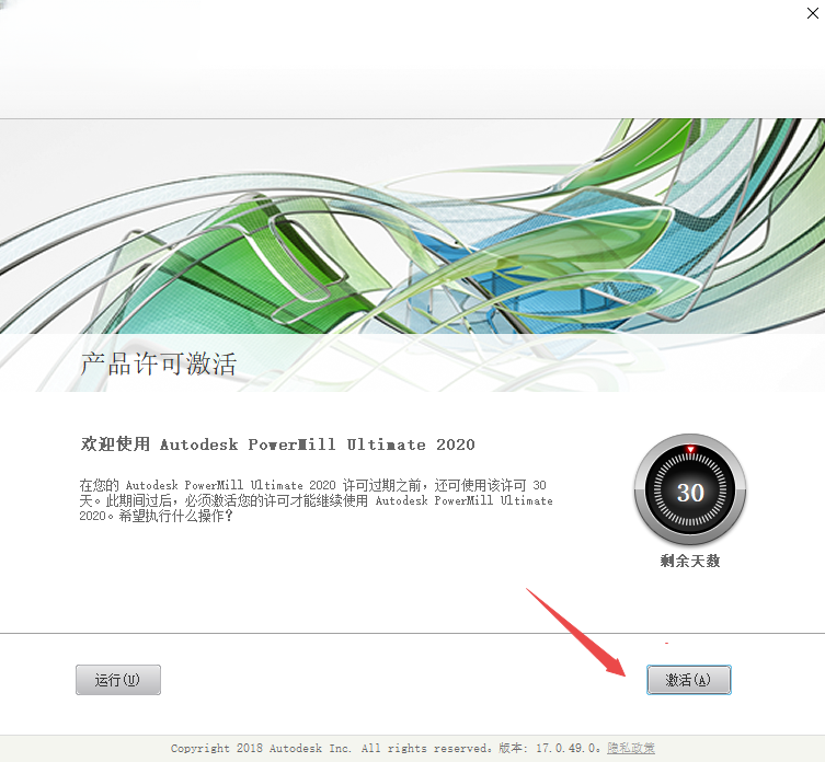 Powermill Ultimate 2020���İ渽����̳�
