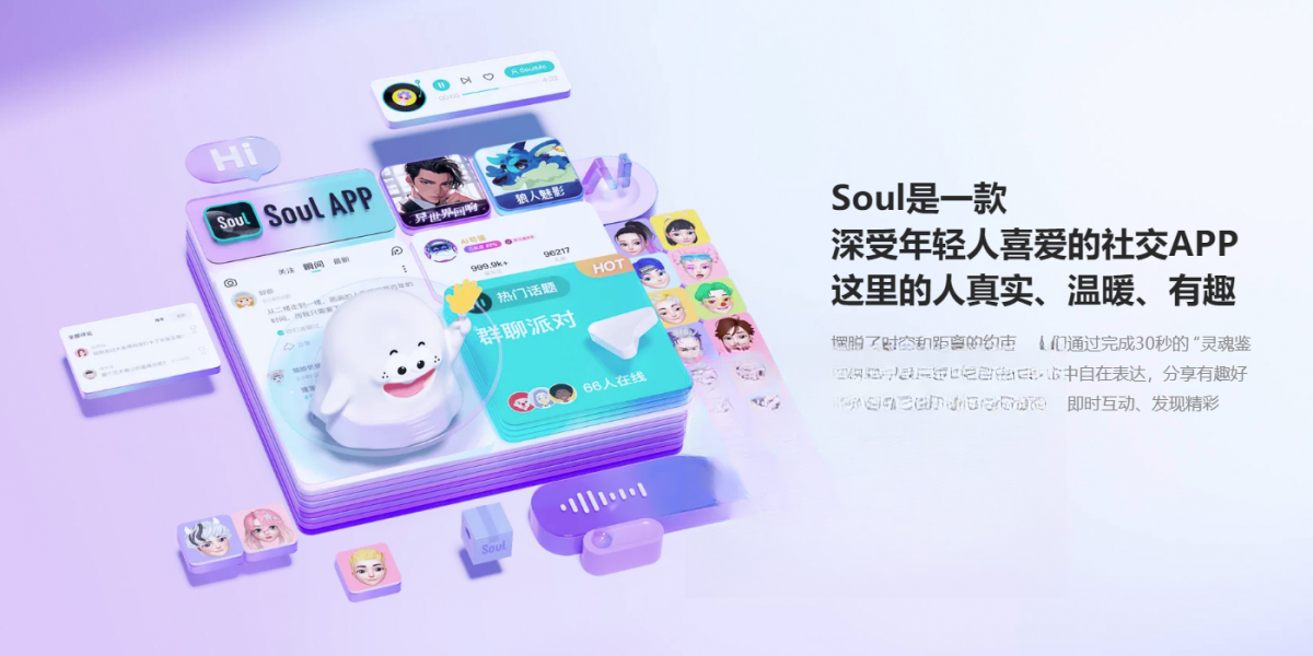 Soul���԰�����v6.23.0 �ٷ���