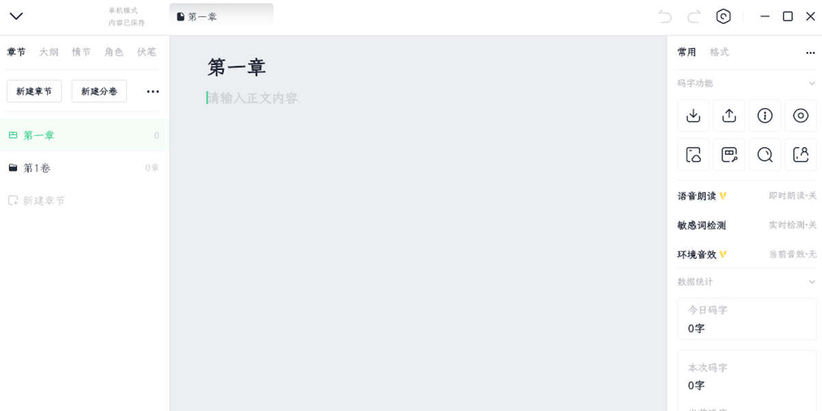 ���鴴�� for����v1.8.3�ٷ���