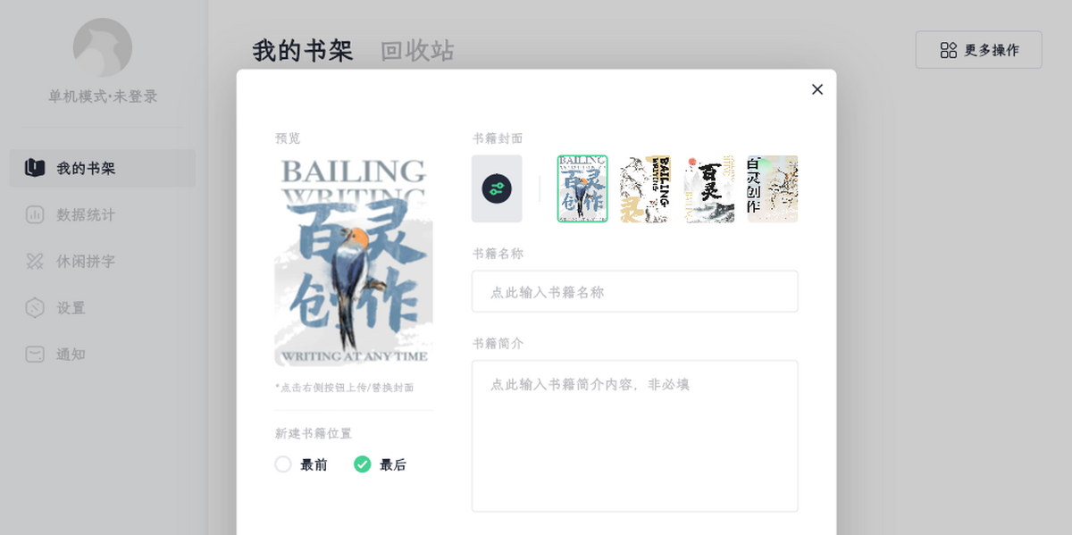 ���鴴�� for����v1.8.3�ٷ���