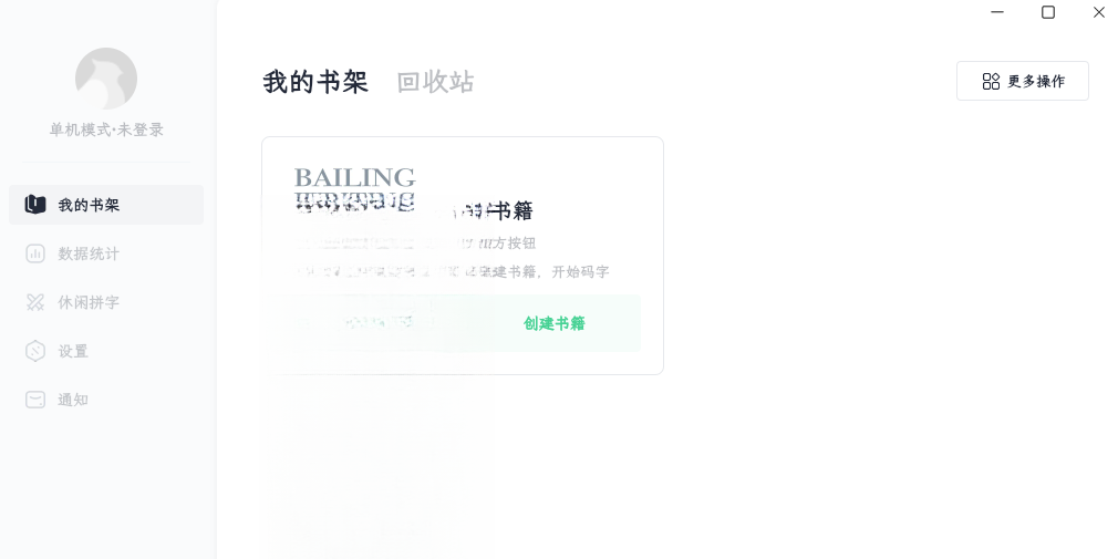 ���鴴�� for����v1.8.3�ٷ���
