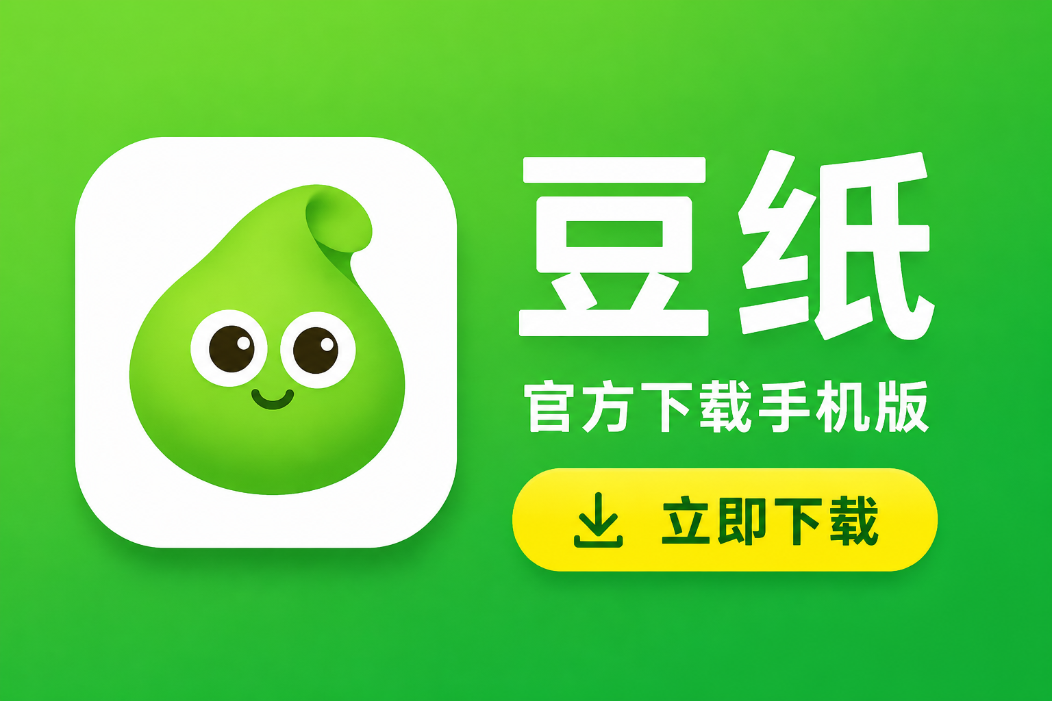 ��ֽapp�ٷ������ֻ��棺һ����ȡ���°�ȫ��װ��