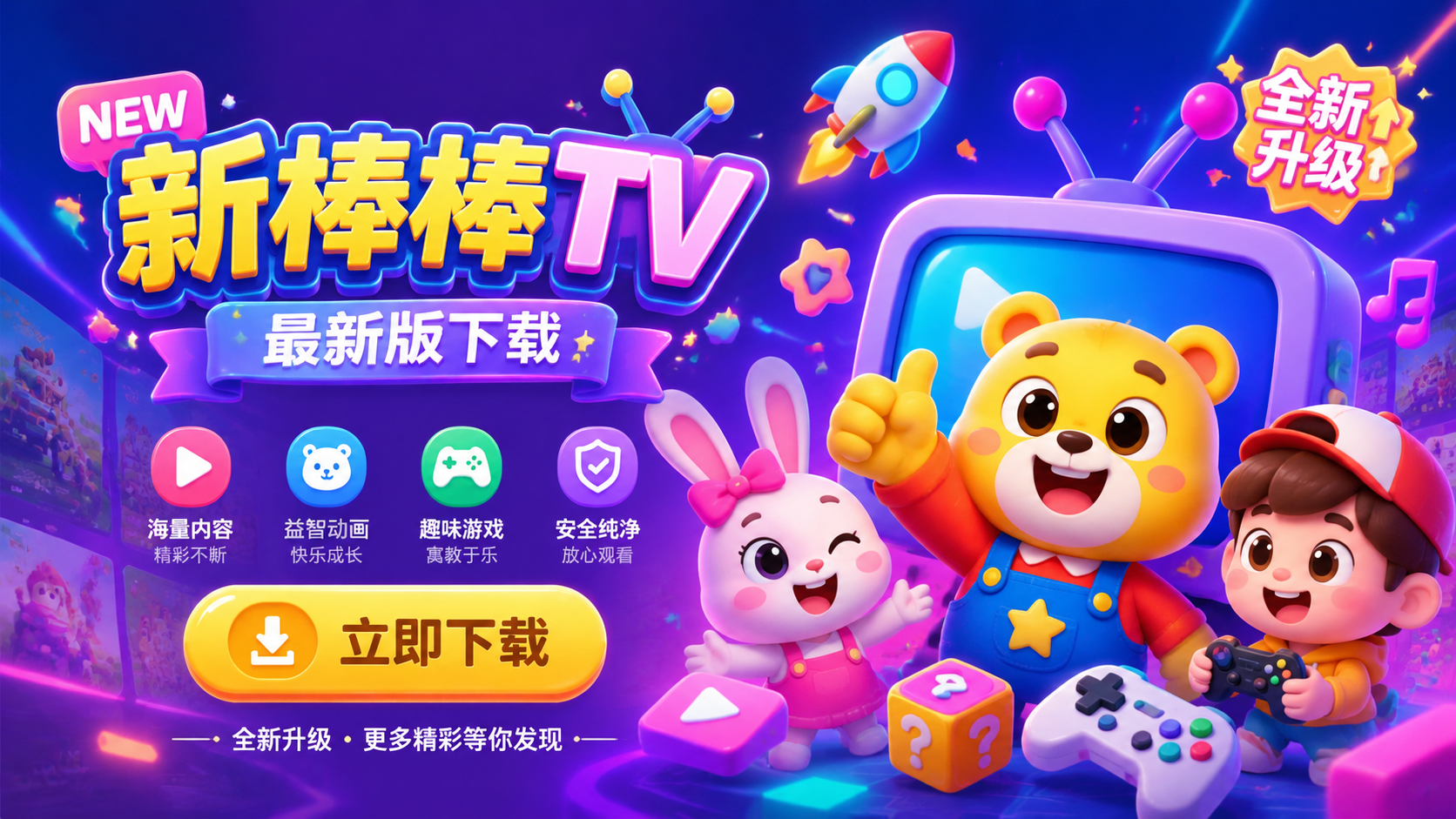 �°���TV���°����ص�ַ�ع�һ����������
