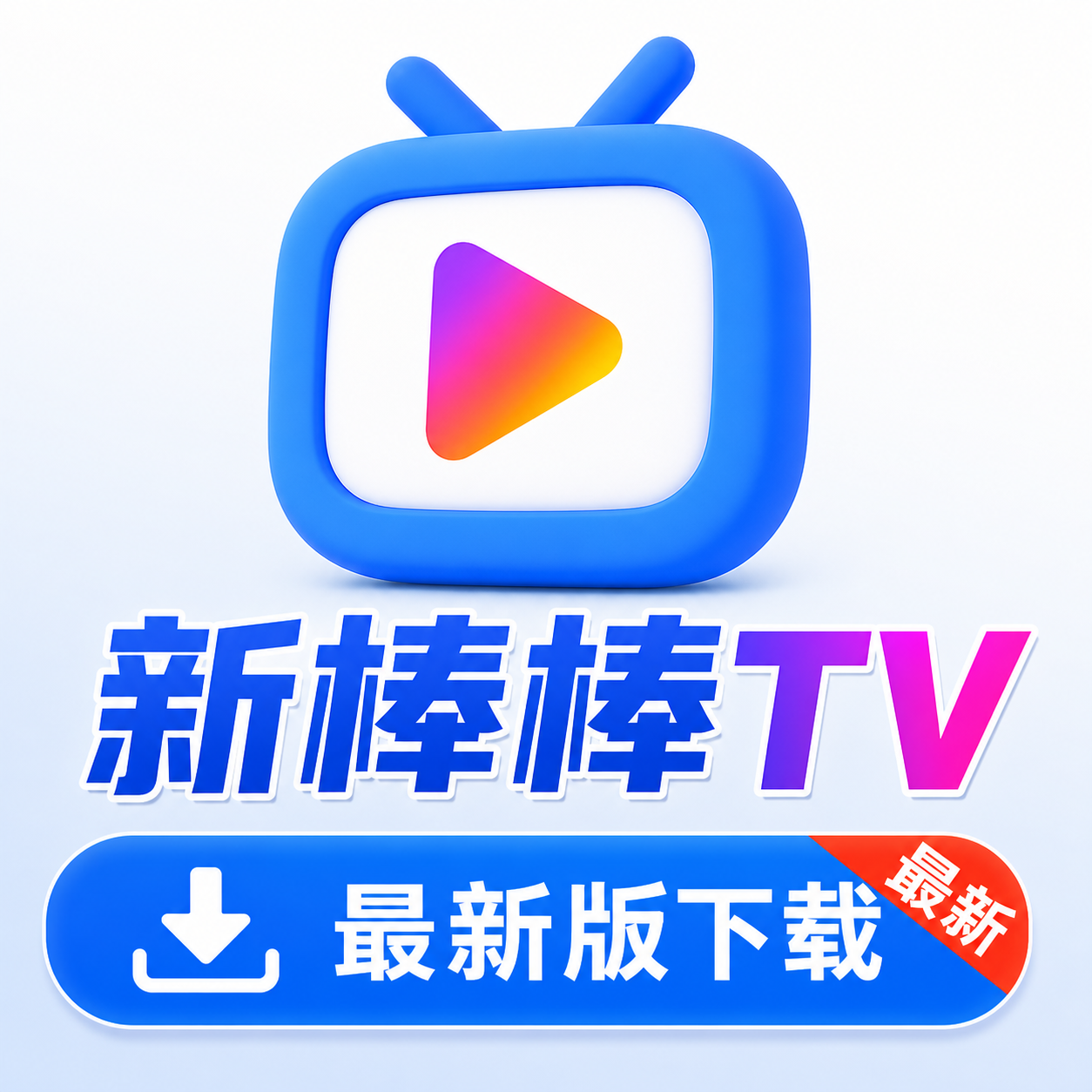 �°���TV���°����ص�ַ�ع�һ����������