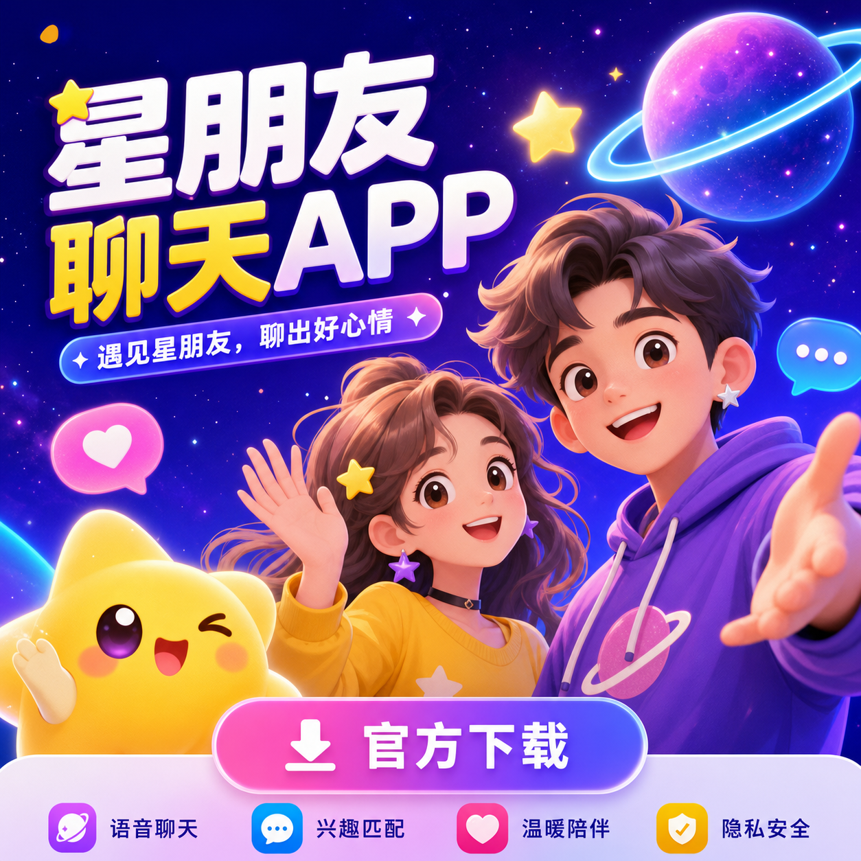 ����������app�ٷ����أ��������쳬�ྪϲ����