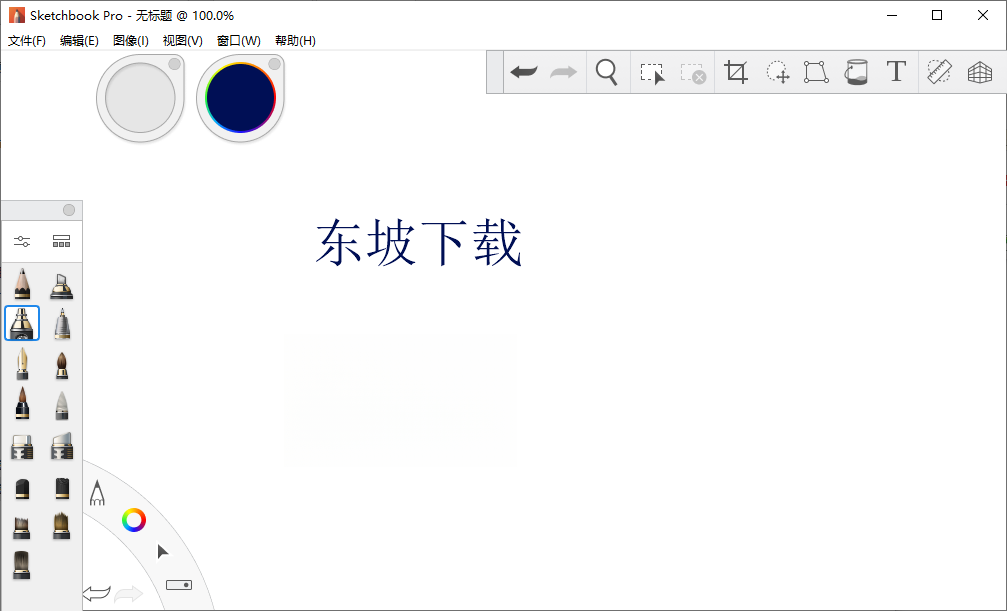 Autodesk SketchBook����������Ѱ�