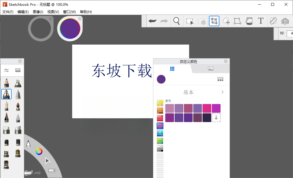 Autodesk SketchBook����������Ѱ�