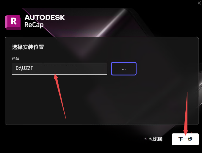 Autodesk ReCap Pro����