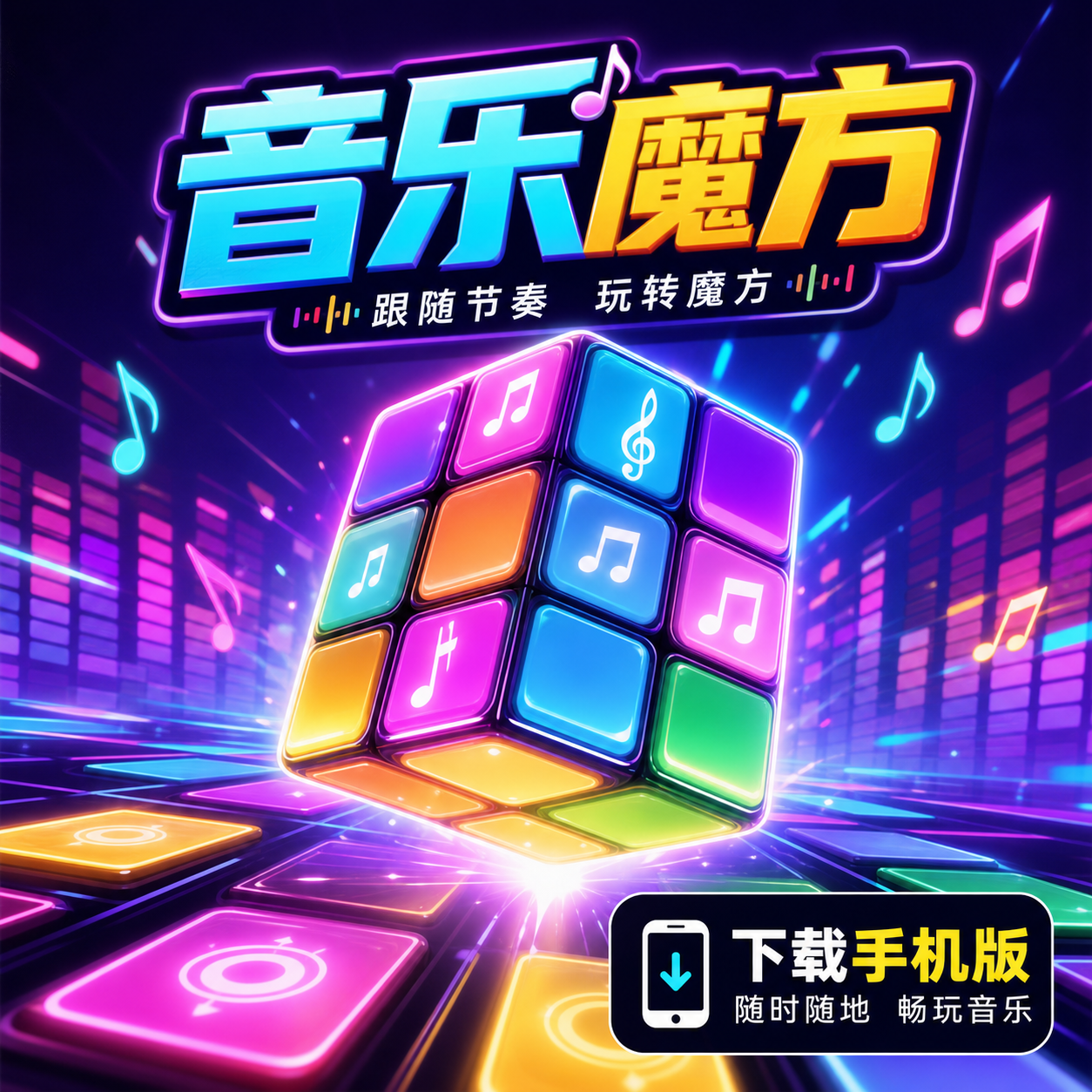 ����ħ�������ֻ��棬��������һ������